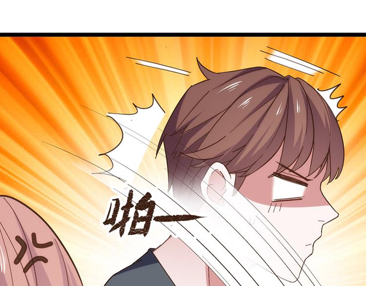 第10话 见父母47