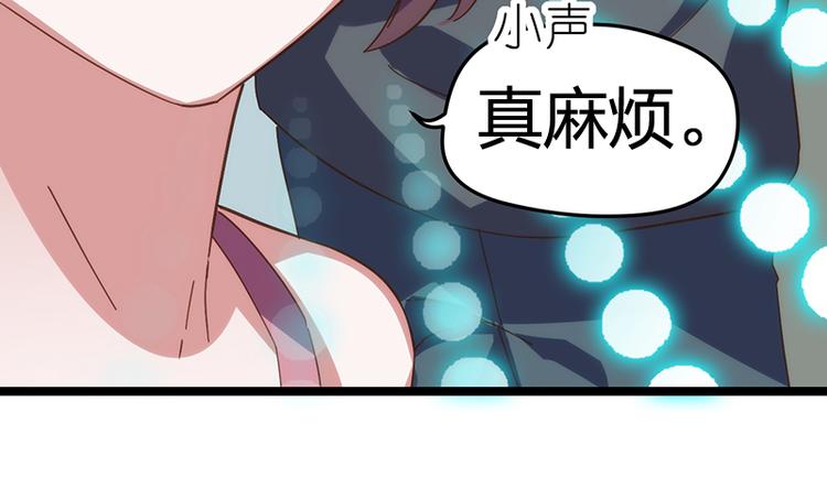 第8话 意外来临41