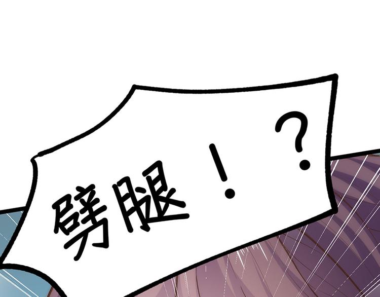 第1话 认清现实127