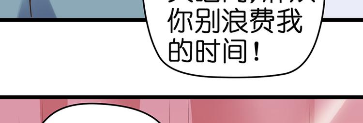 第16话 失去冷静62