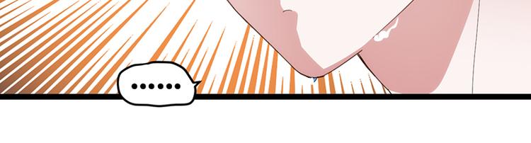 第1话 认清现实79