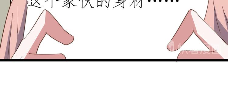 第15话 脸红心跳57