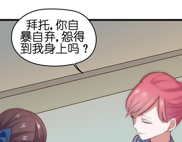 第1话 认清现实196