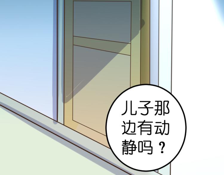 第23话 快放手！26