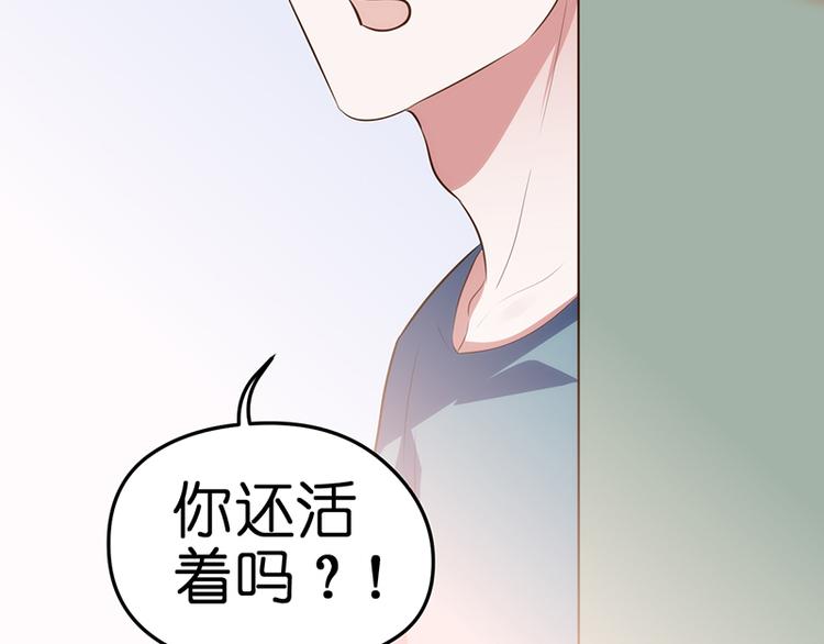 第16话 失去冷静39
