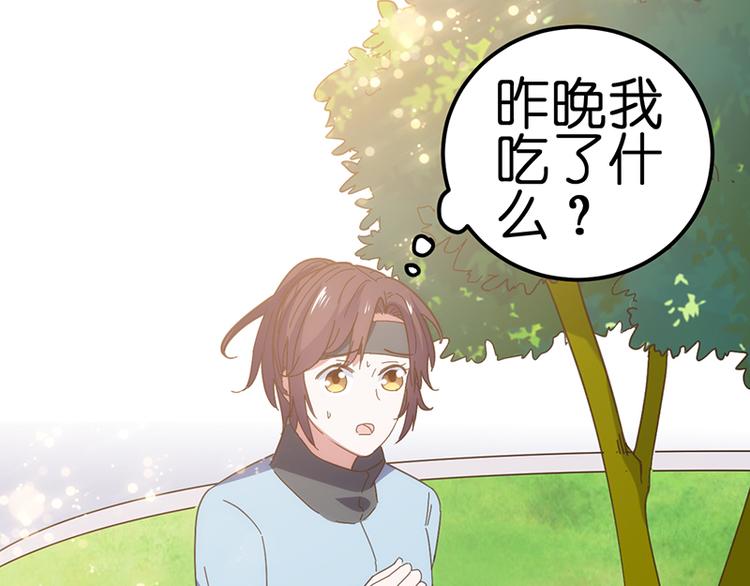 第13话 放纵70