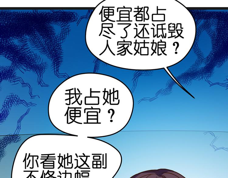 第11话 小玩笑22