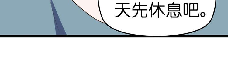 第16话 失去冷静17