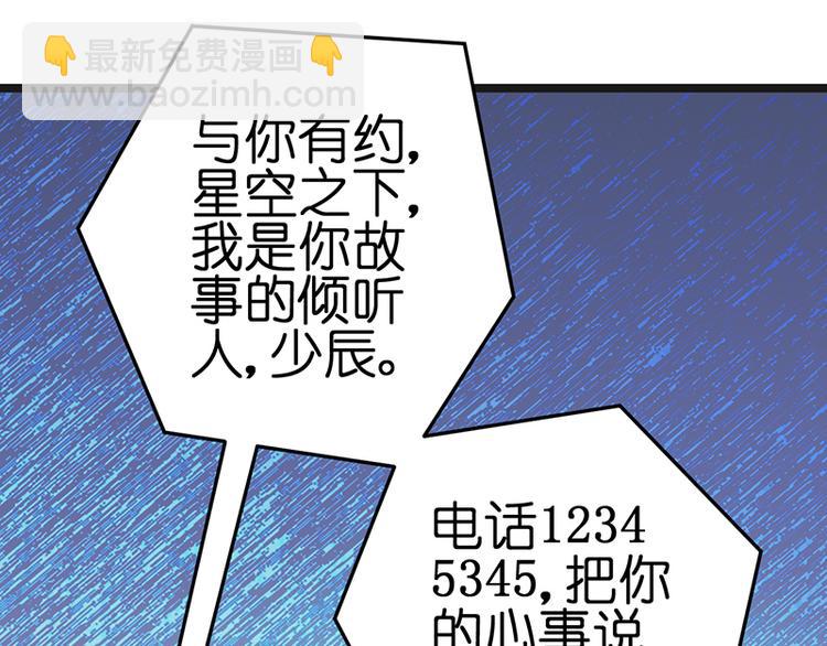 第1话 认清现实231
