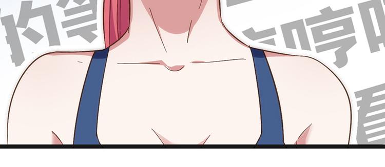 第3话 巧遇83