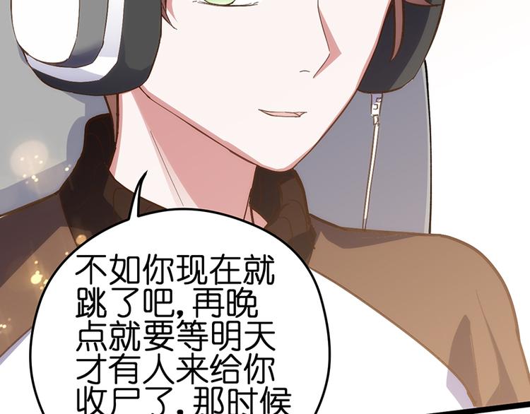 第2话 发誓33