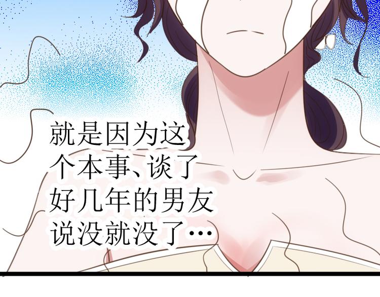 第18话 盛装出席47