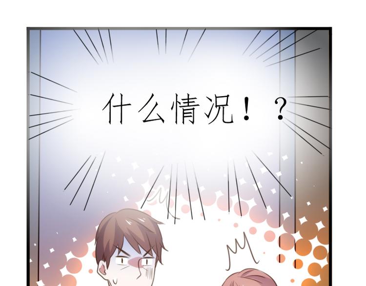 第21话 别乱动！71