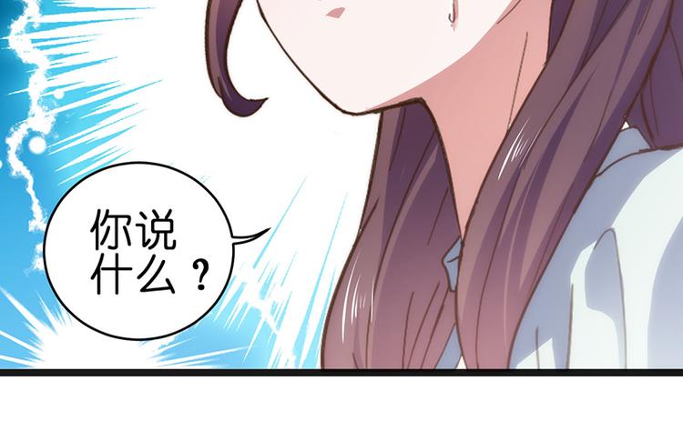 第1话 认清现实88