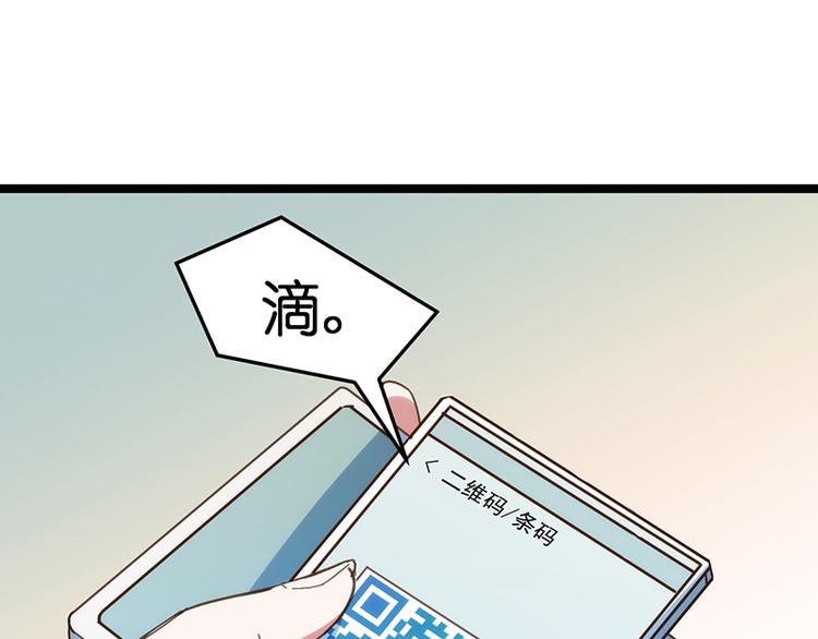 第14话 失声16