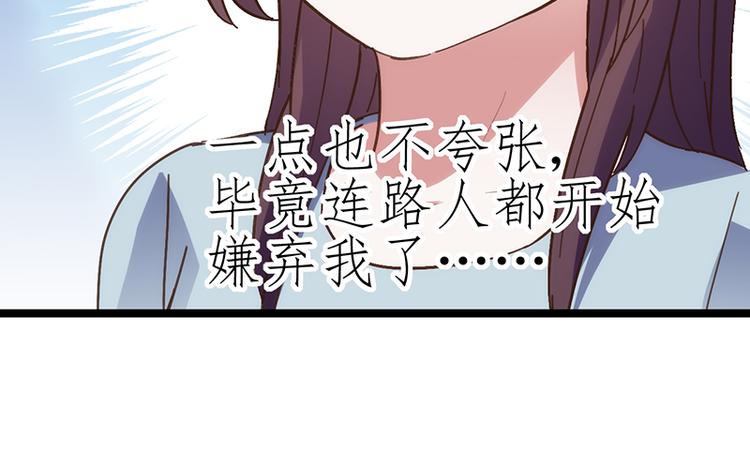 第5话 冤家路窄37