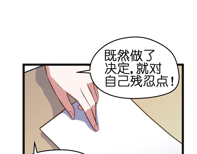 第2话 发誓65