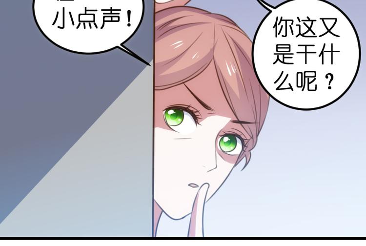 第22话 交杯酒60