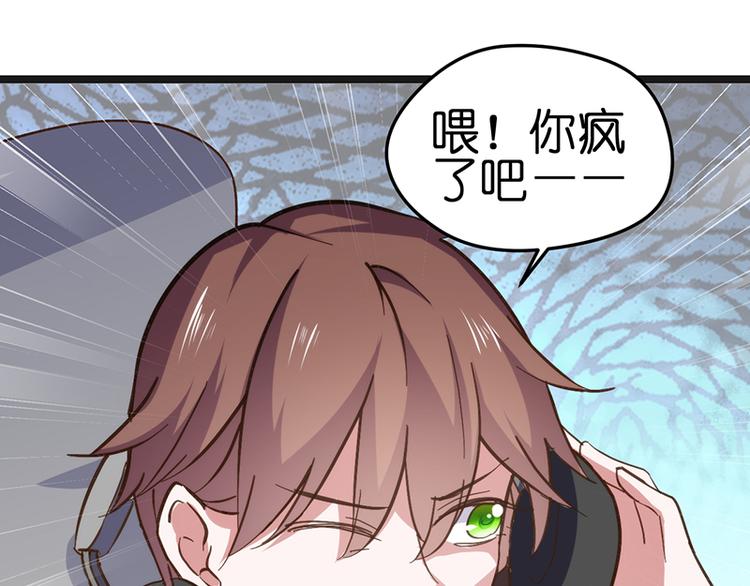第2话 发誓15