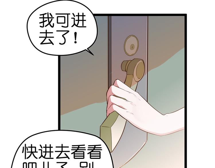 第16话 失去冷静31