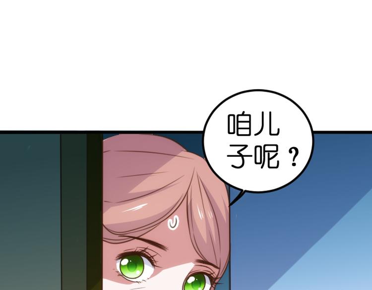 第23话 快放手！36