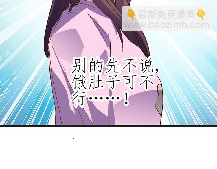 第7话 各有所思96