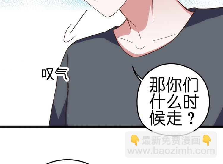 第11话 小玩笑60