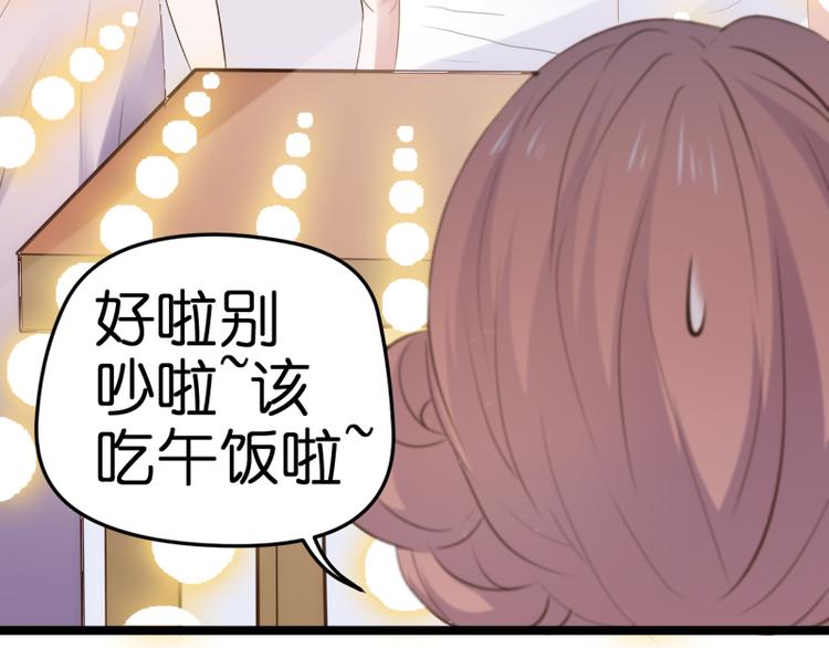第17话 巧合20