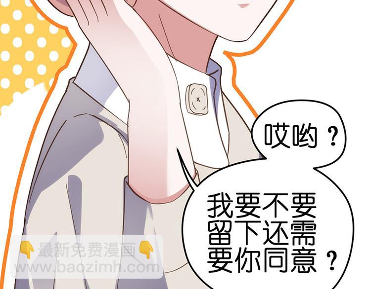 第11话 小玩笑84