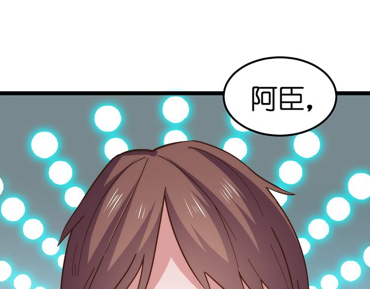 第15话 脸红心跳90