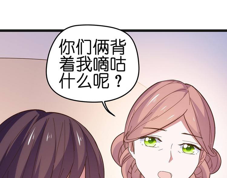 第11话 小玩笑16