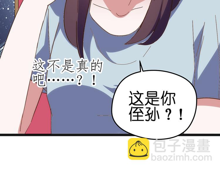 第5话 冤家路窄65
