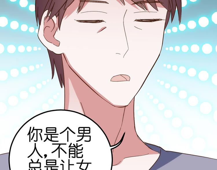 第15话 脸红心跳91