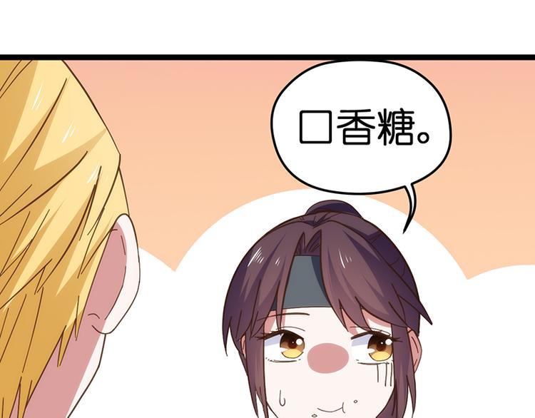 第14话 失声11