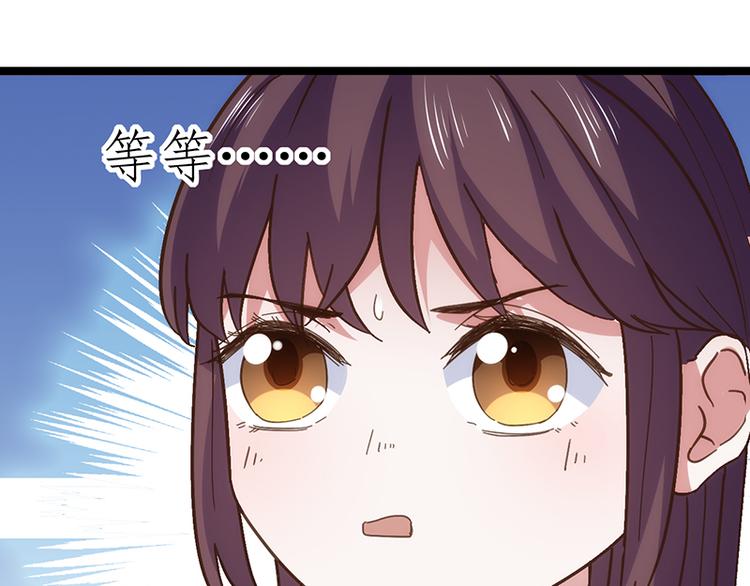 第5话 冤家路窄36