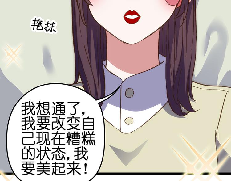 第2话 发誓57