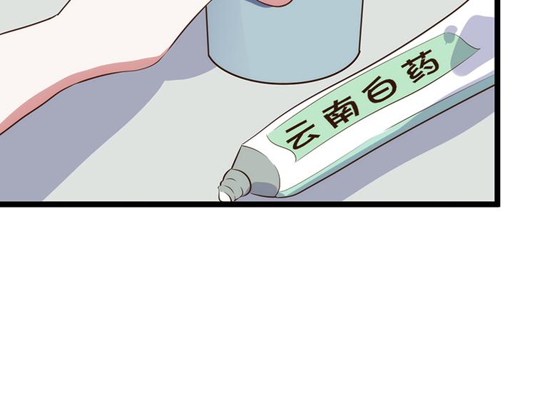 第16话 失去冷静78