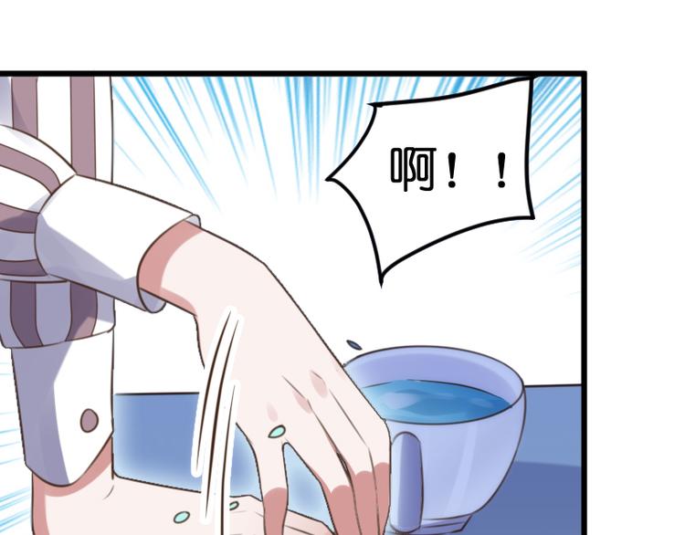 第21话 别乱动！44