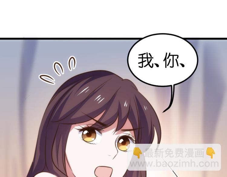 第23话 快放手！67