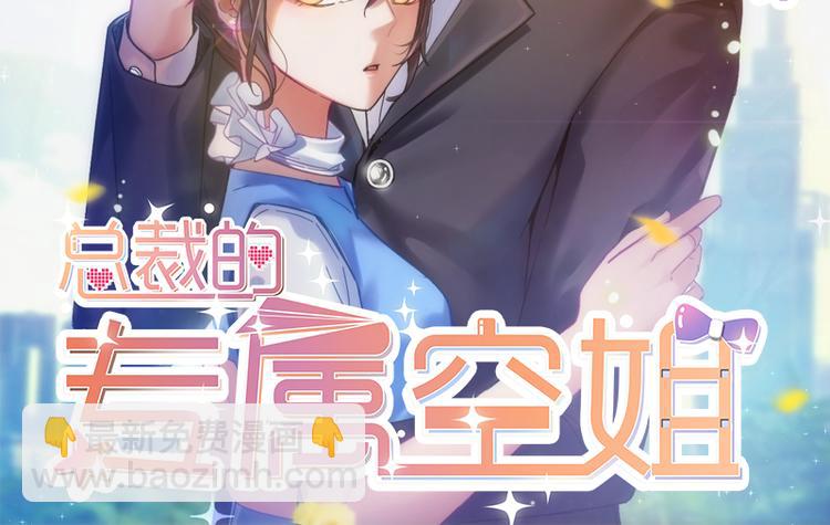 第3话 巧遇1