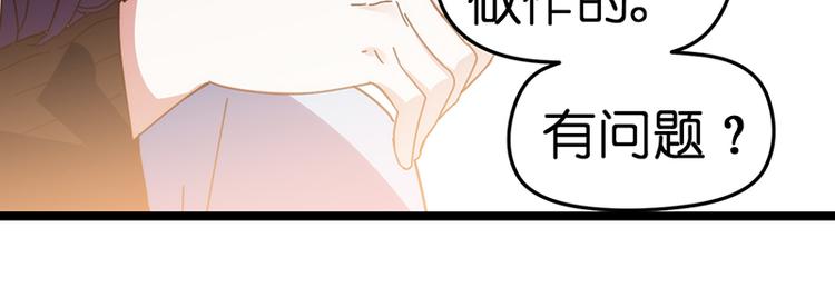 第4话 鼓励31