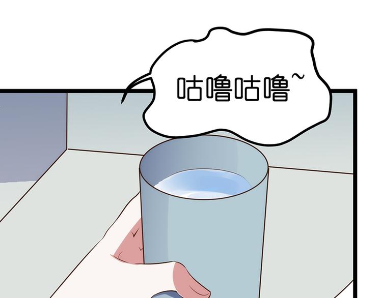 第16话 失去冷静77