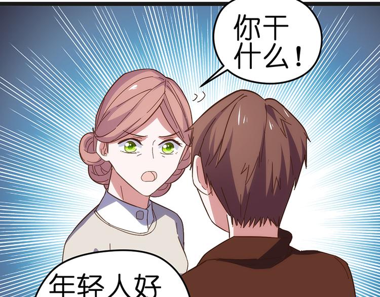 第11话 小玩笑103