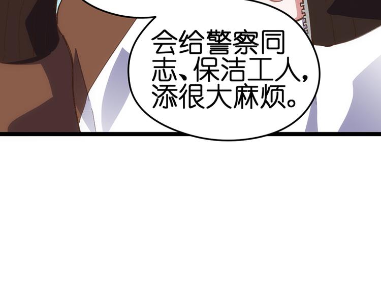 第1话 认清现实250