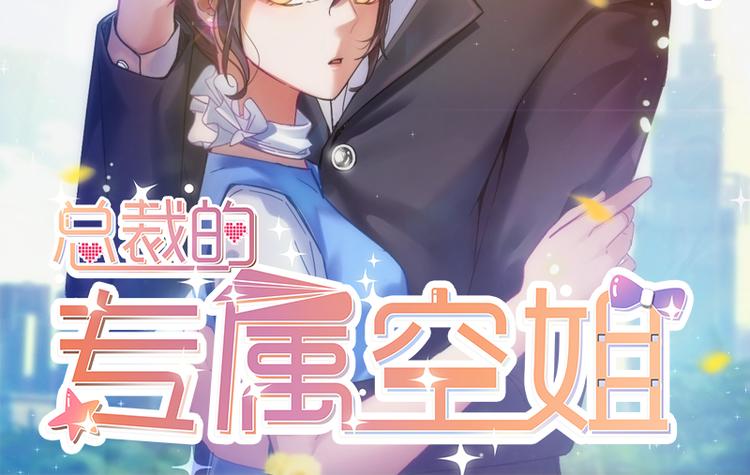 第2话 发誓1