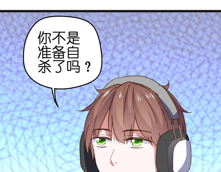 第7话 各有所思23