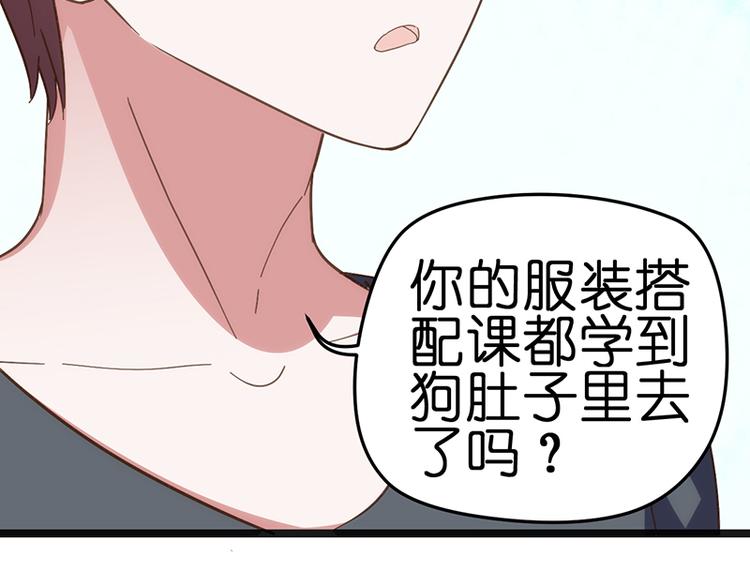第10话 见父母65