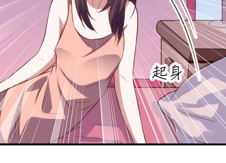 第23话 快放手！5