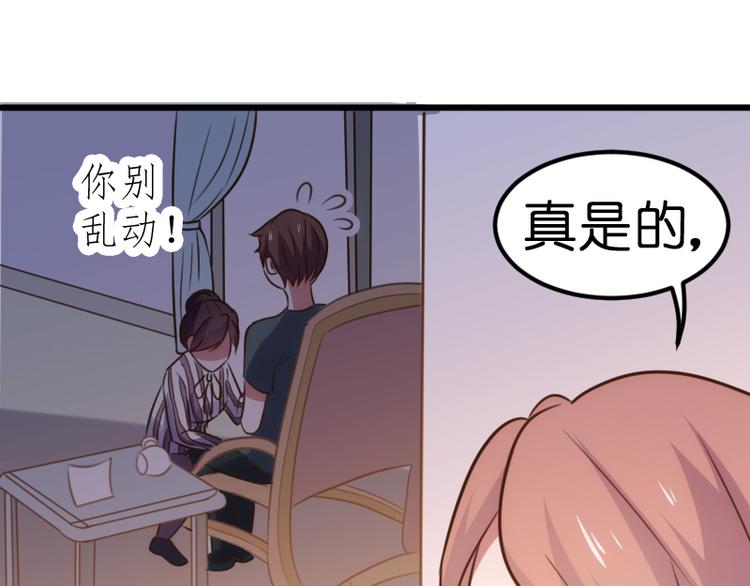 第21话 别乱动！61