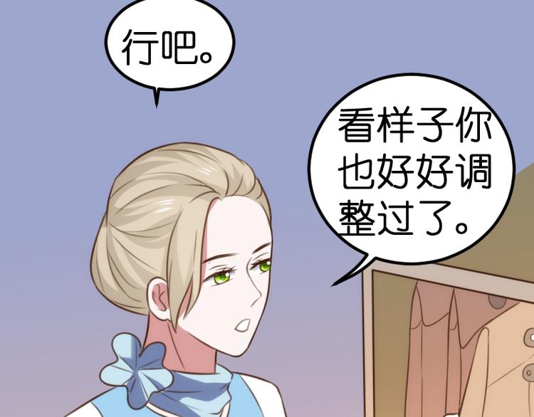 第21话 别乱动！19